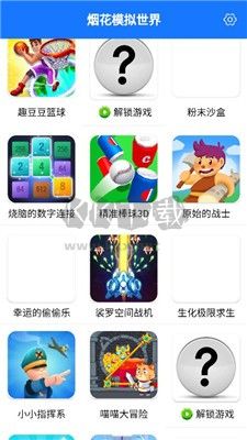 煙花模擬世界 4.0.01 漢化版