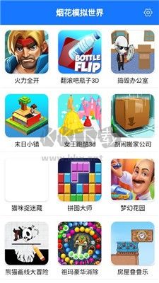 煙花模擬世界 4.0.01 漢化版