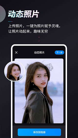 Styler 免費破解版 3.7.3.0