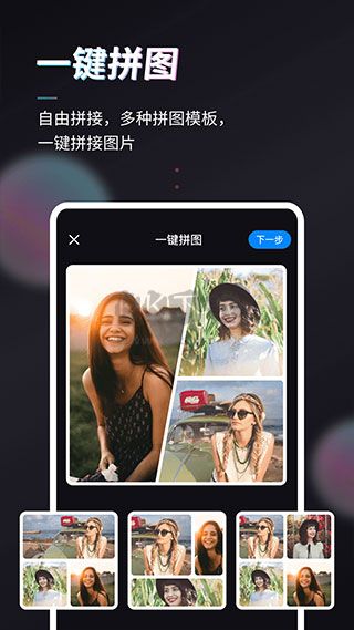 Styler 免費破解版 3.7.3.0