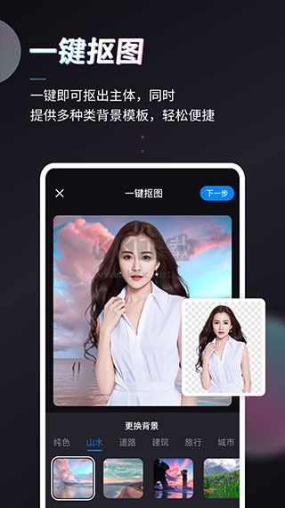 Styler 免費破解版 3.7.3.0
