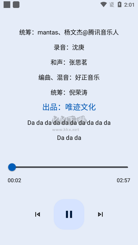 簡樂安卓新版 V1.3.0
