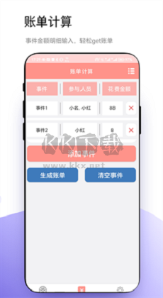 輪盤定制應(yīng)用 v1.0.1