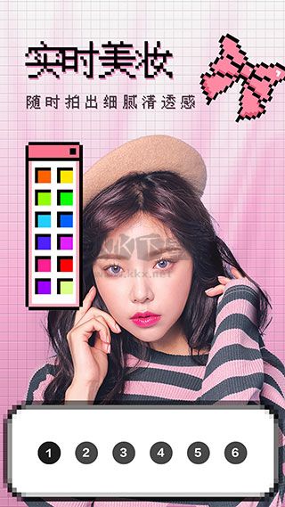 Vue相機 2024 最新版 v1.1.8
