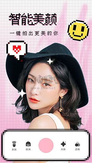Vue相機 2024 最新版 v1.1.8