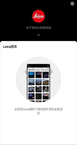萊卡相機2024官方版 v4.2.2 更新版