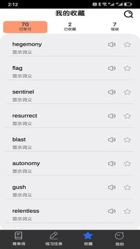 記住單詞應(yīng)用程序