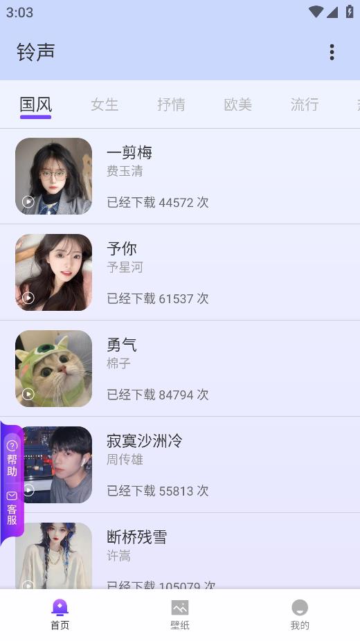 水墨壁紙APP安卓版