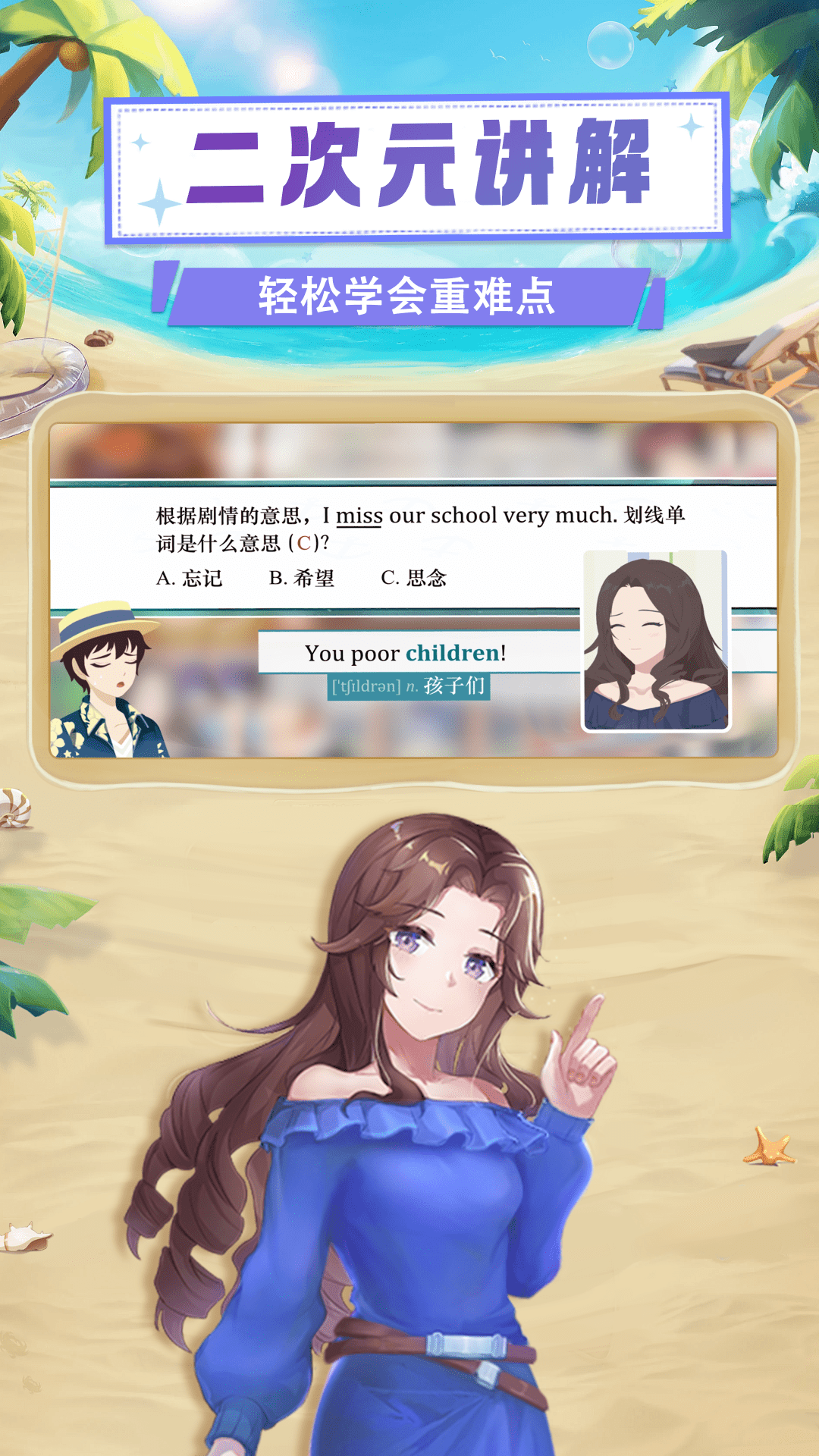 歐拉數(shù)理化——原歐拉初中數(shù)學課程