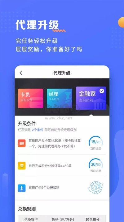 瑞升達(dá)APP 2024版 v252.0.18 最新更新