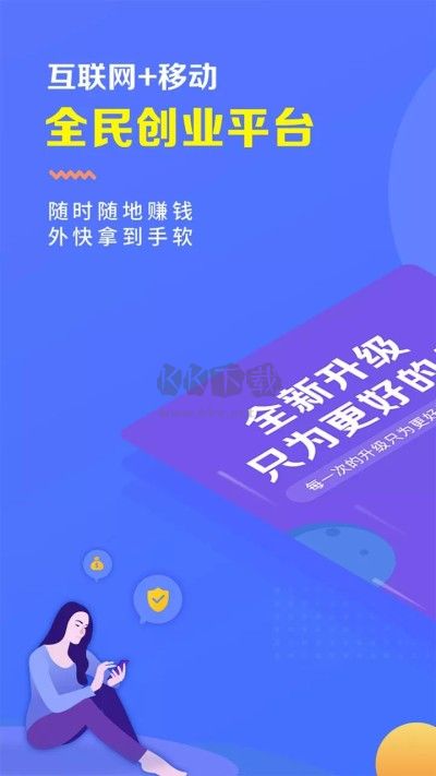 瑞升達(dá)APP 2024版 v252.0.18 最新更新