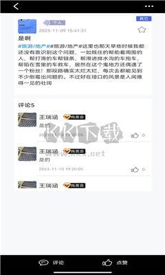 尚事APP 1.0版