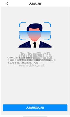 尚事APP 1.0版