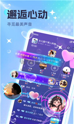 酷音派對(duì)應(yīng)用程序 v1.3.0