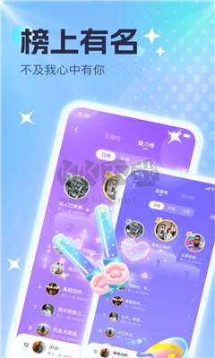 酷音派對(duì)應(yīng)用程序 v1.3.0
