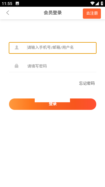 第一人才APP 10.0 更新版