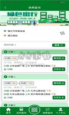 龍易行APP 2.3.5版