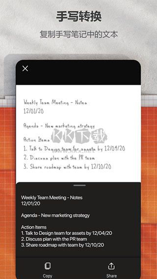 OfficeLens Android 2024 v16.0.16827.20036