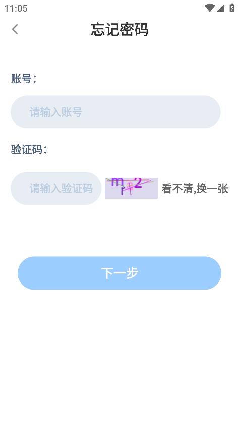 長(zhǎng)慶智考應(yīng)用程序