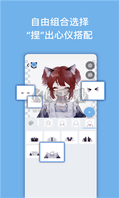 捏咔APP 1.1.17版