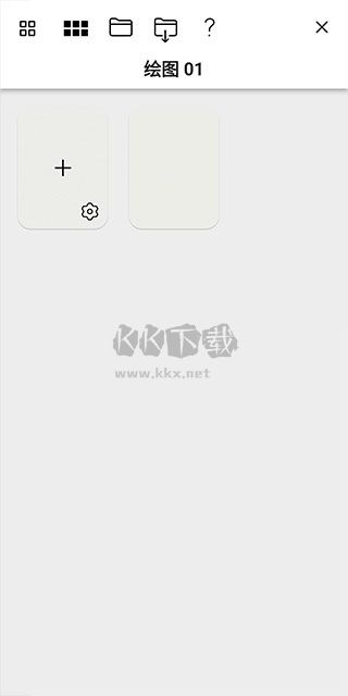 《行影勾繪2024 v1.4.16 最新破解版》