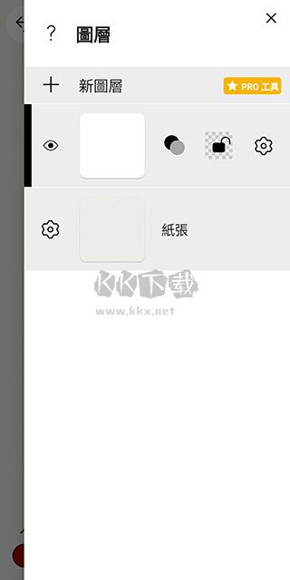 《行影勾繪2024 v1.4.16 最新破解版》