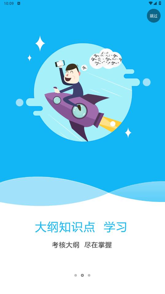特種應(yīng)用程序在線平臺