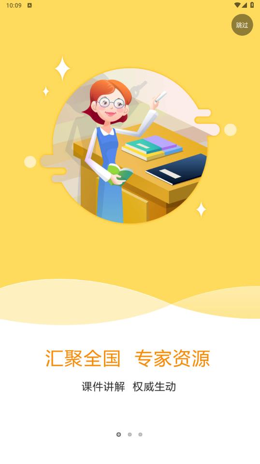 特種應(yīng)用程序在線平臺