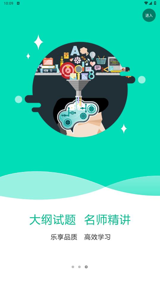 特種應(yīng)用程序在線平臺