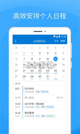 Coremail論客2024 v4.0.6.1 最新版