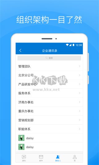 Coremail論客2024 v4.0.6.1 最新版