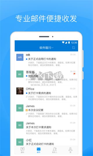 Coremail論客2024 v4.0.6.1 最新版