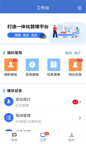 華謀云安卓版本