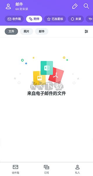 Yahoo郵箱 2024 官方正版 v7.29.1