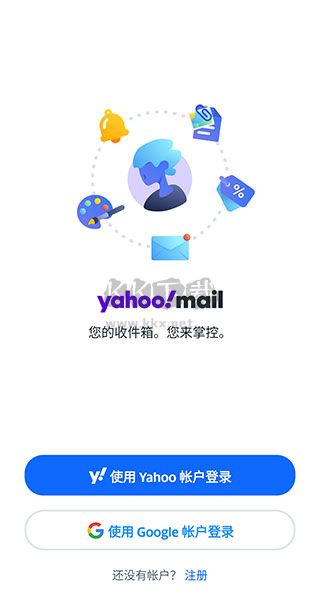 Yahoo郵箱 2024 官方正版 v7.29.1
