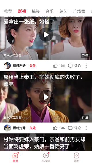 紅云視頻極速版 v4.4.5.2.0 2024