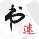 書迷小說APP最新版 v1.9.2