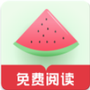 西瓜搜書app廣告屏蔽版 v1.0.1