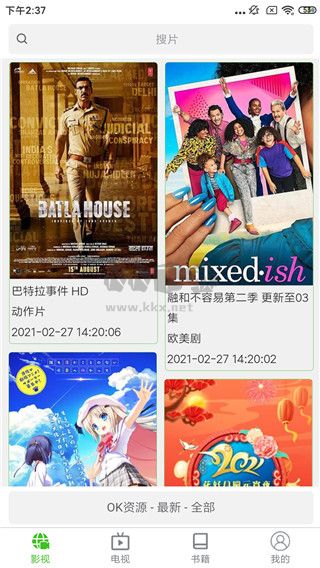 nPlayer Pro 安卓破解版本 v1.7.7.7