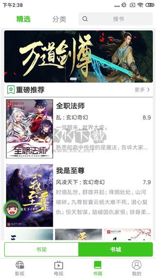 nPlayer Pro 安卓破解版本 v1.7.7.7
