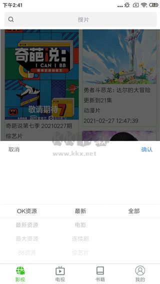 nPlayer Pro 安卓破解版本 v1.7.7.7