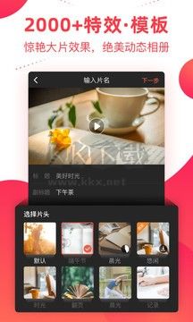 彩視App安卓2024最新版 v6.31.8