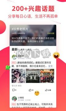 彩視App安卓2024最新版 v6.31.8