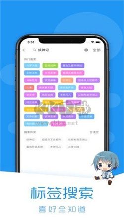 薈聚漫畫(huà)官方最新版 v1.1
