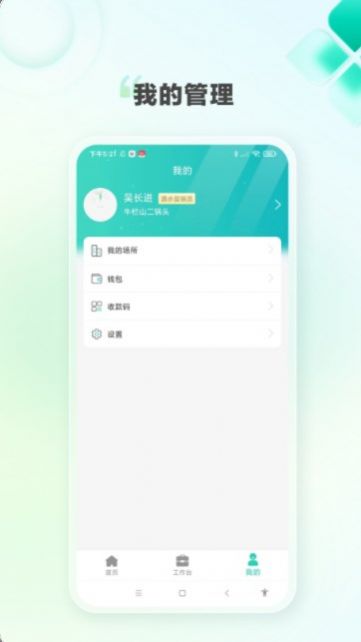 K家e聯(lián)應(yīng)用最新版本