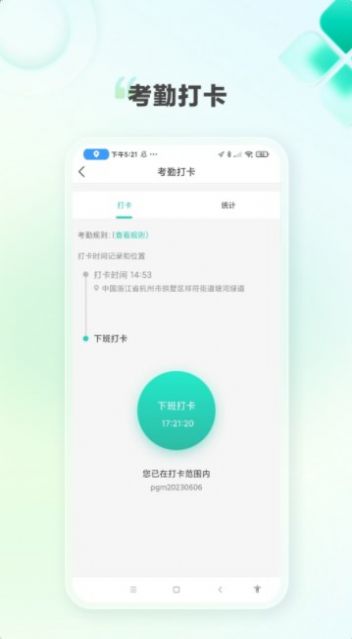 K家e聯(lián)應(yīng)用最新版本