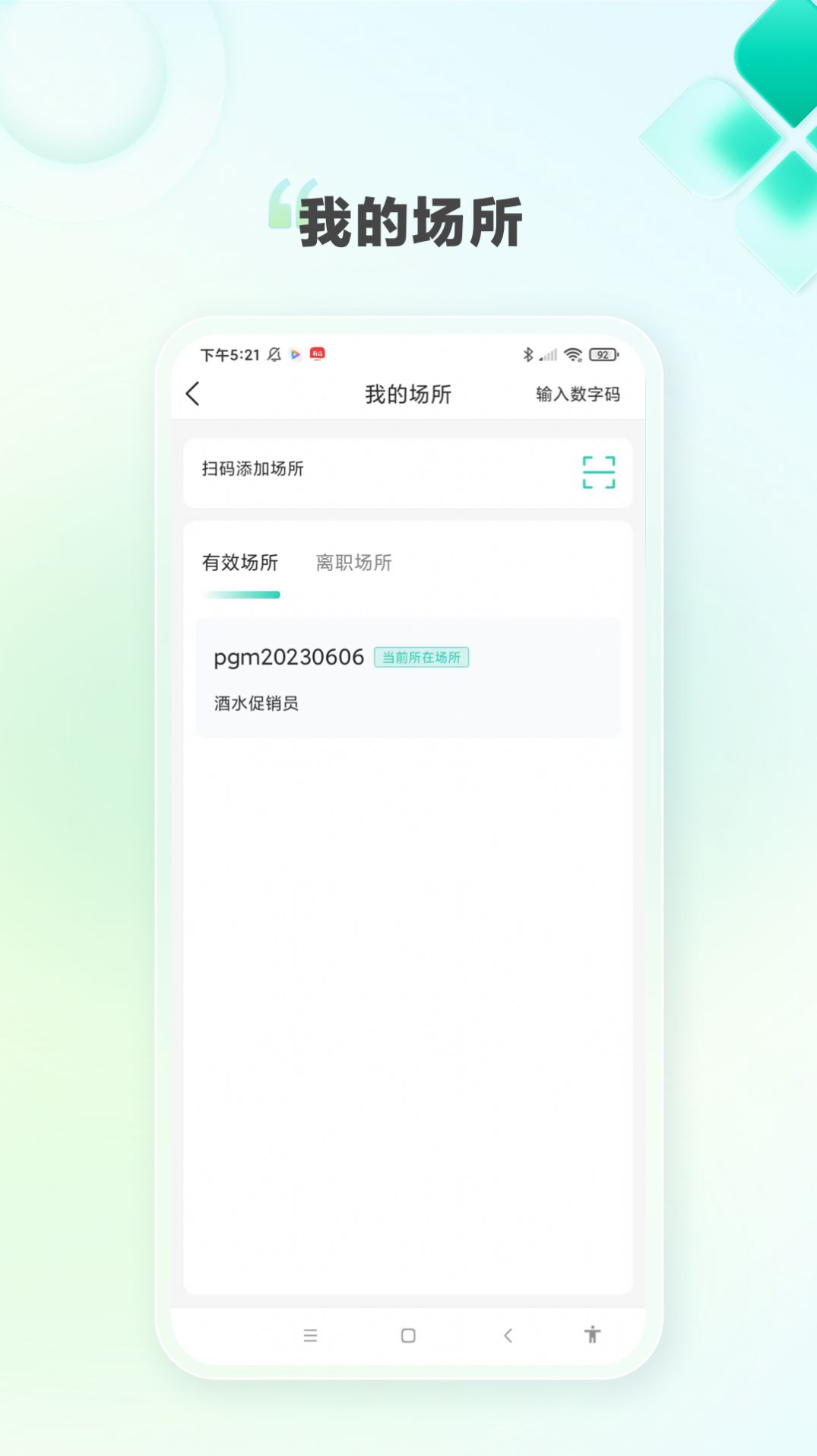 K家e聯(lián)應(yīng)用最新版本