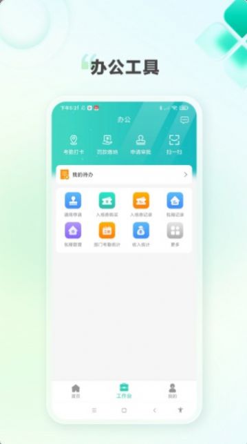 K家e聯(lián)應(yīng)用最新版本