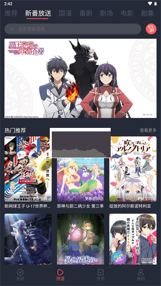 次元站2024版 v1.2.3.1