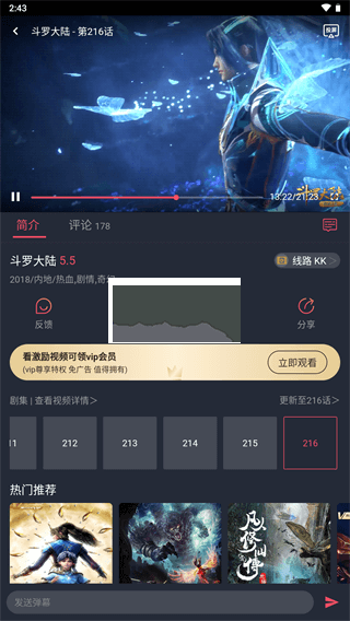次元站2024版 v1.2.3.1